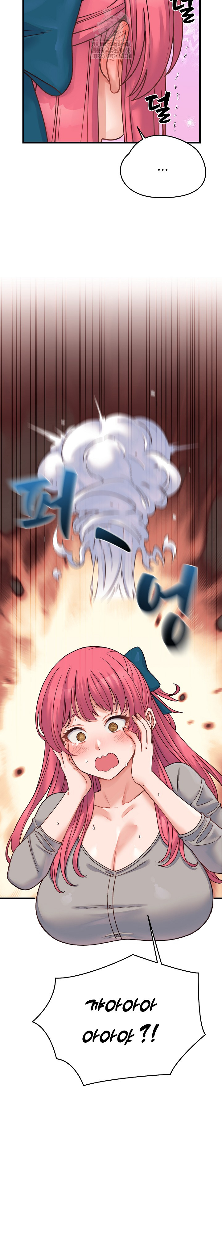 From Pauper to Prince Raw Chapter 25 - Page 30