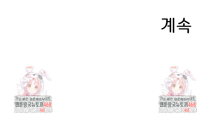 From Pauper to Prince Raw Chapter 25 - Page 31