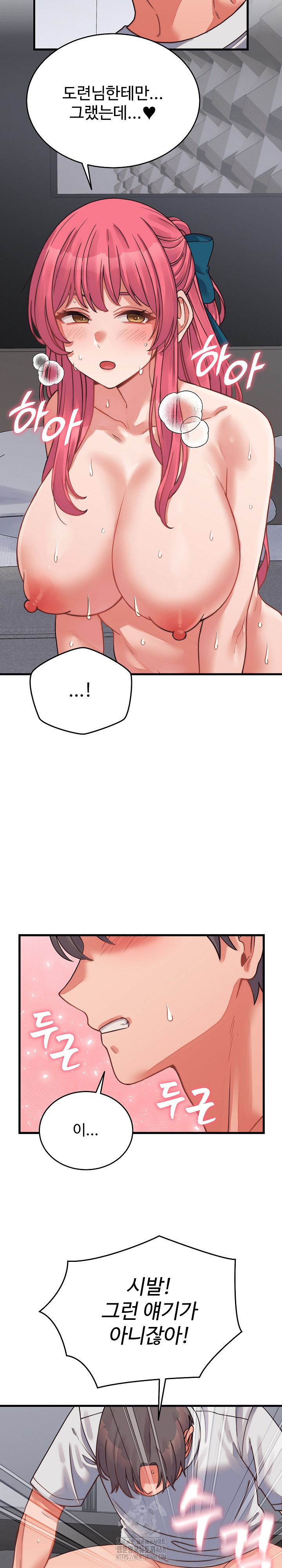 From Pauper to Prince Raw Chapter 27 - Page 11