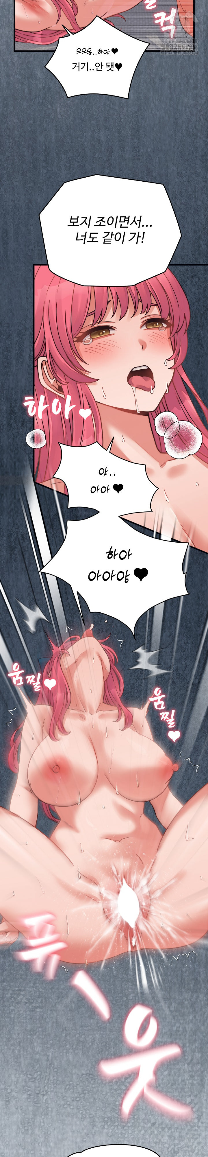 From Pauper to Prince Raw Chapter 27 - Page 13