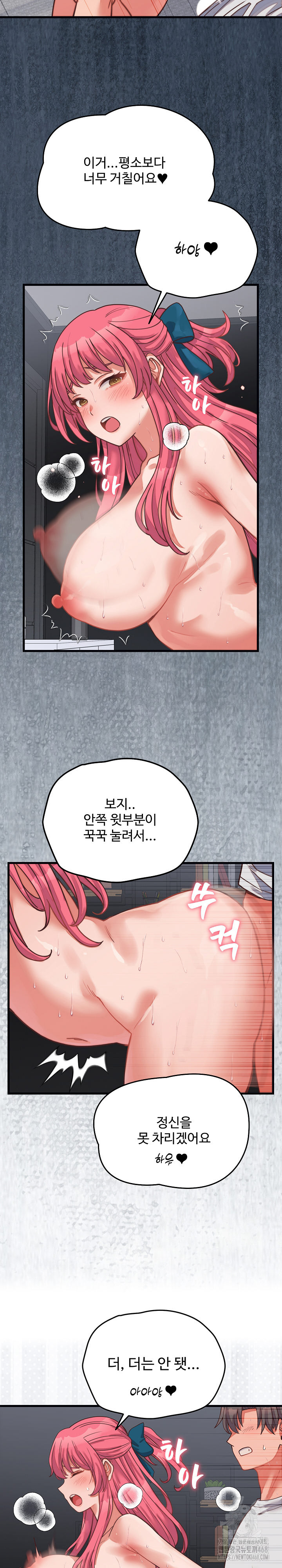 From Pauper to Prince Raw Chapter 27 - Page 5