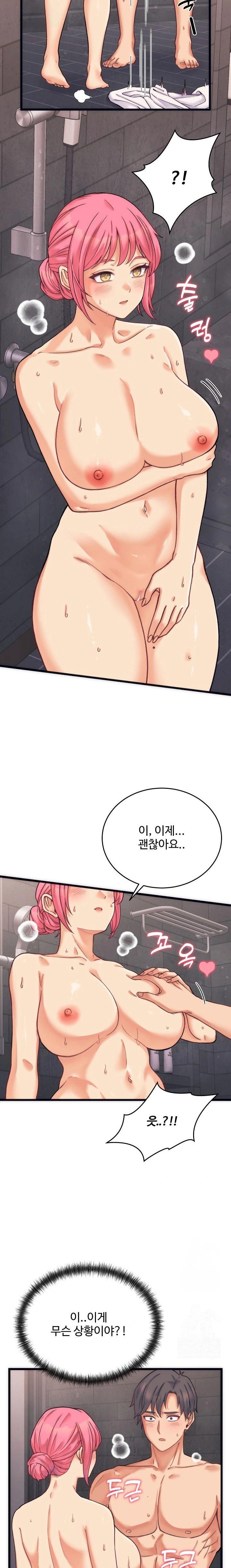 From Pauper to Prince Raw Chapter 3 - Page 12