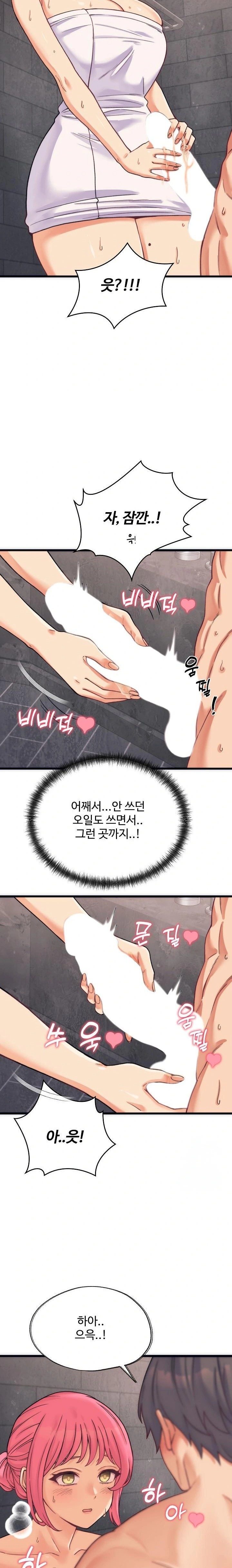 From Pauper to Prince Raw Chapter 3 - Page 7