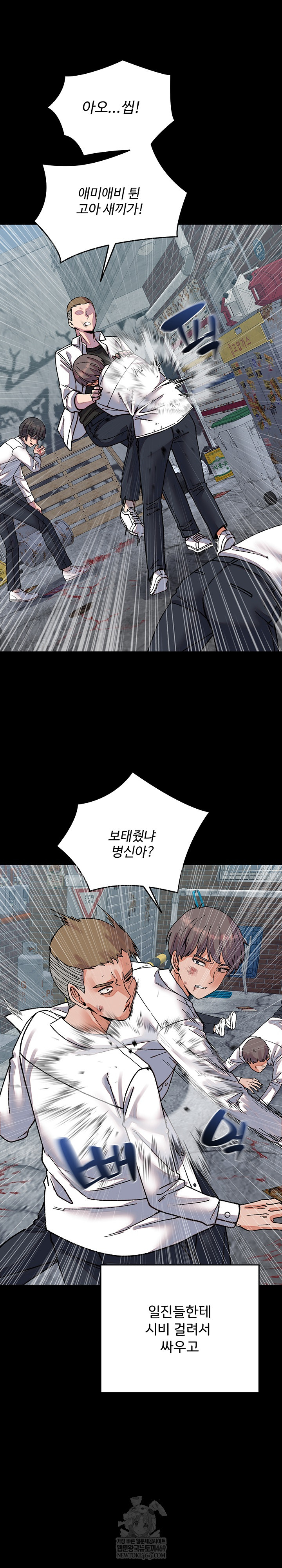 From Pauper to Prince Raw Chapter 31 - Page 2