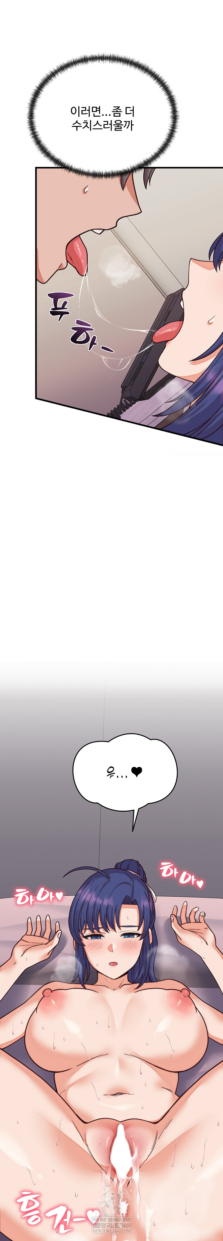 From Pauper to Prince Raw Chapter 32 - Page 10