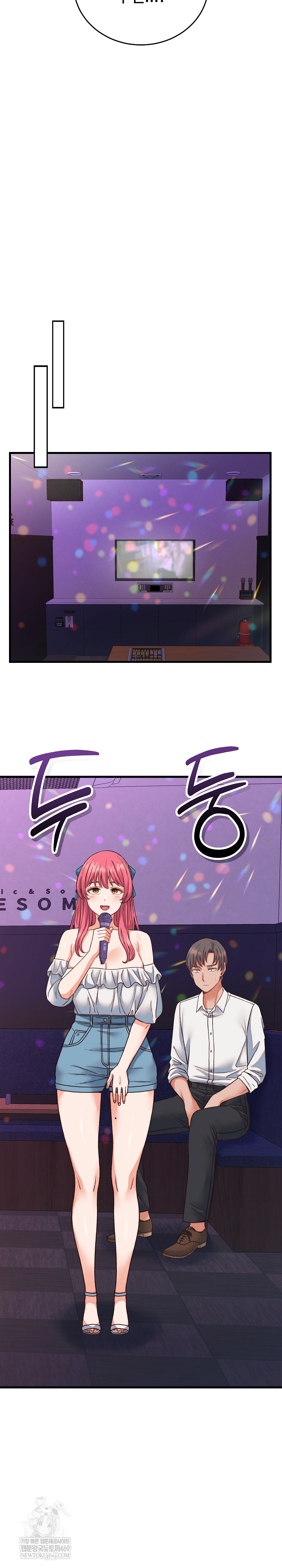 From Pauper to Prince Raw Chapter 34 - Page 10