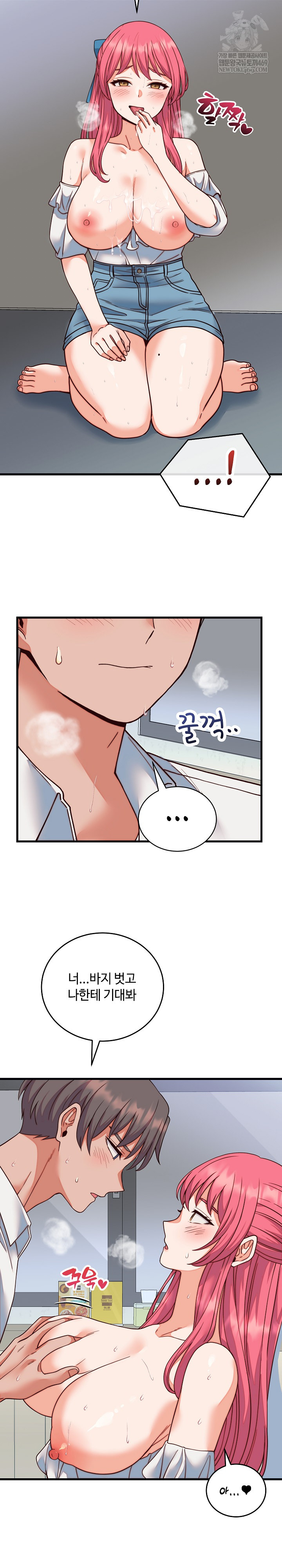 From Pauper to Prince Raw Chapter 35 - Page 9