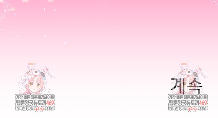 From Pauper to Prince Raw Chapter 39 - Page 29