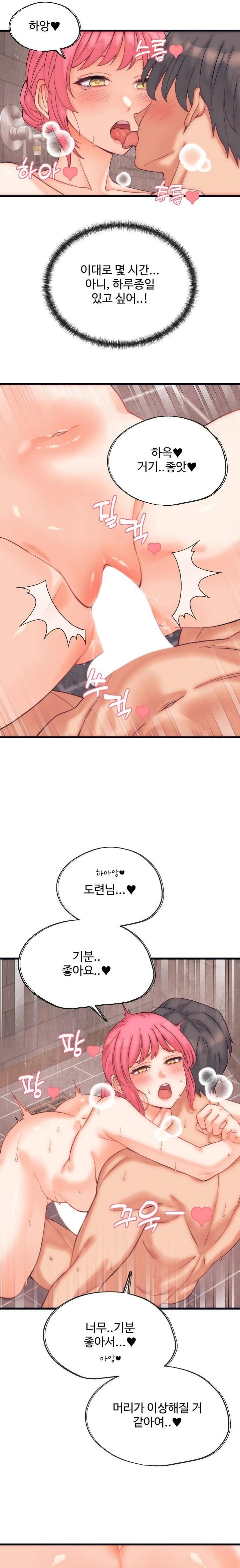 From Pauper to Prince Raw Chapter 4 - Page 15