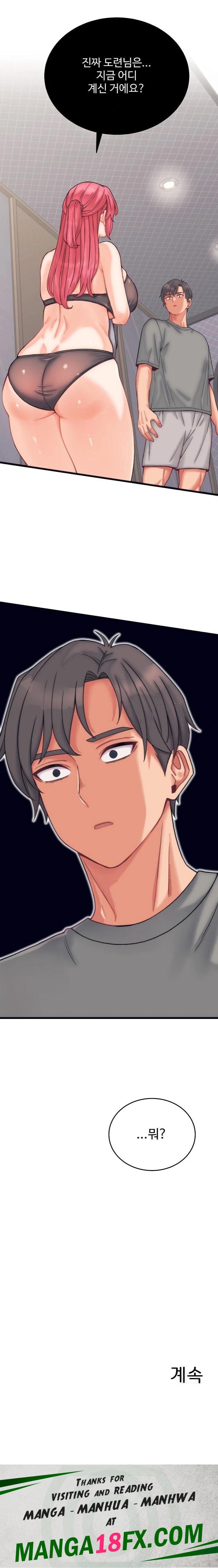 From Pauper to Prince Raw Chapter 4 - Page 23