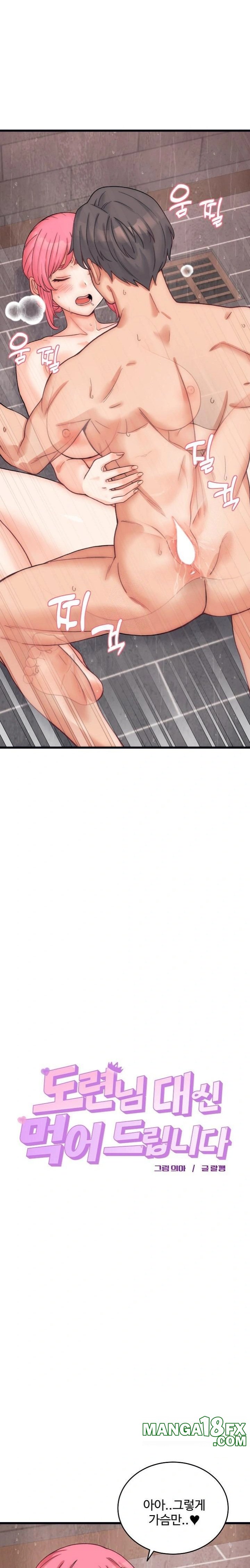 From Pauper to Prince Raw Chapter 4 - Page 4