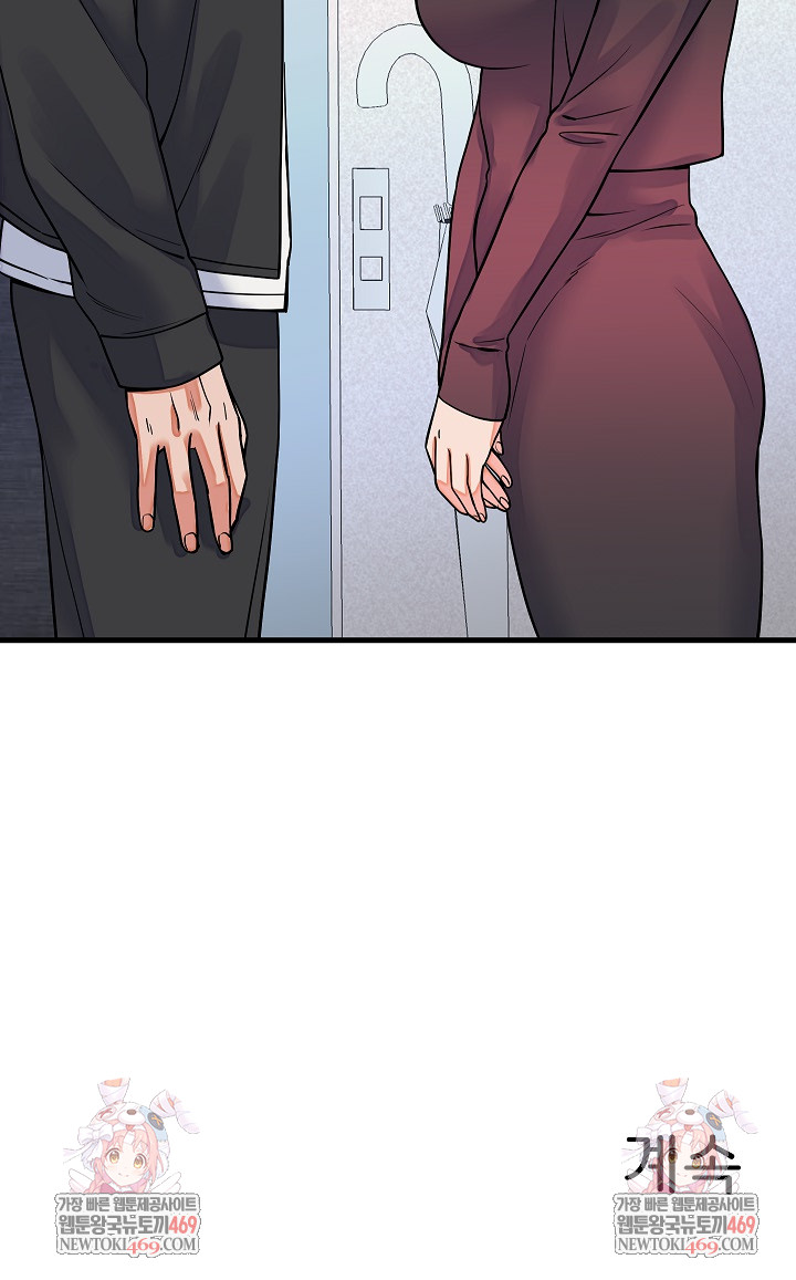 From Pauper to Prince Raw Chapter 42 - Page 29