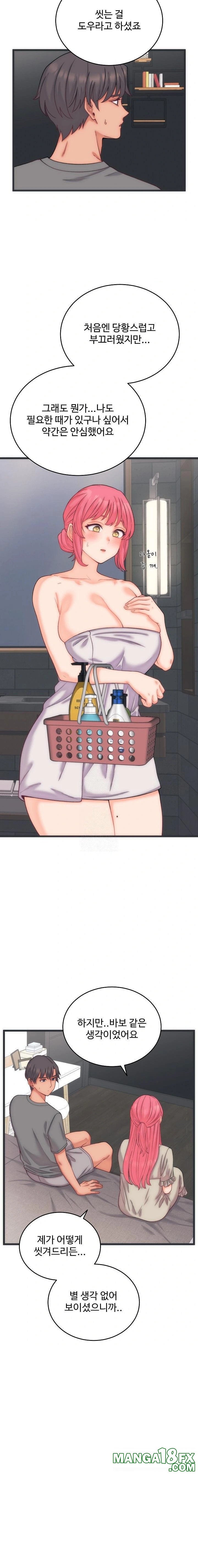 From Pauper to Prince Raw Chapter 5 - Page 11