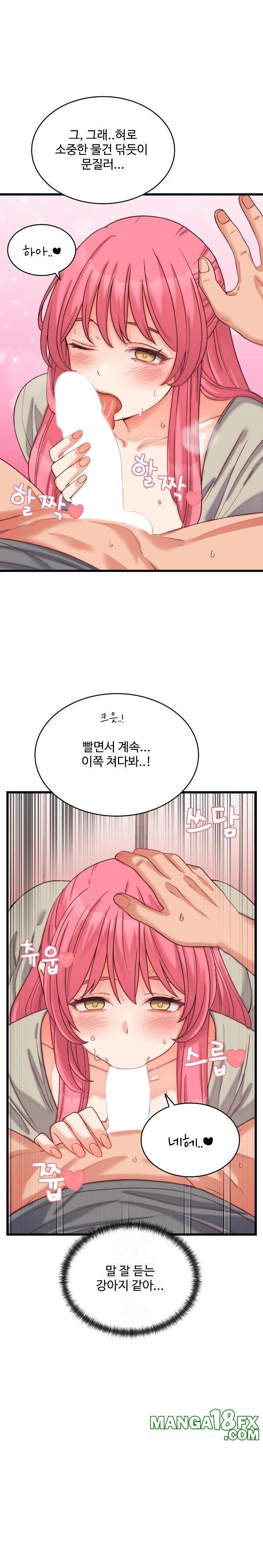 From Pauper to Prince Raw Chapter 6 - Page 17