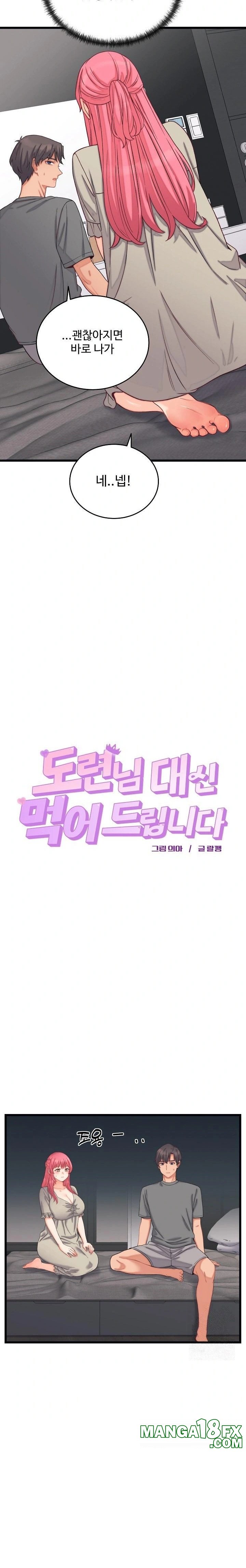 From Pauper to Prince Raw Chapter 6 - Page 2