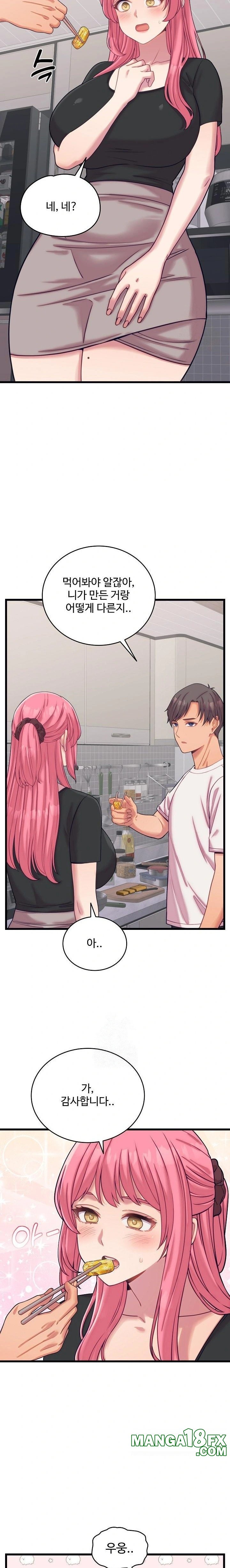 From Pauper to Prince Raw Chapter 8 - Page 10