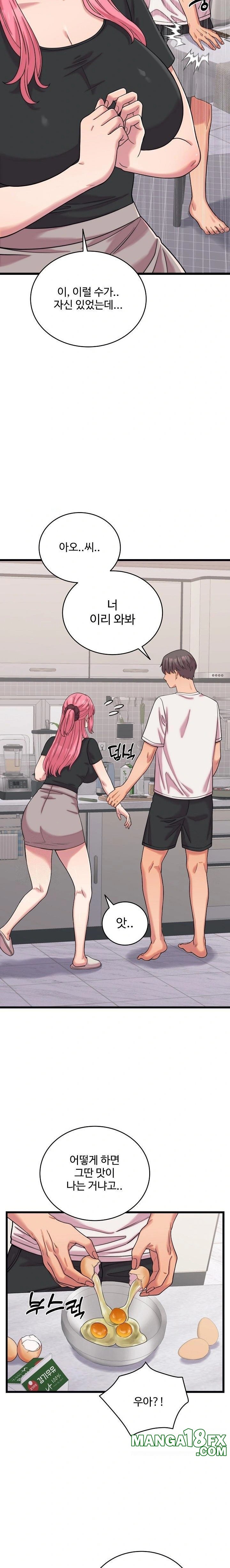 From Pauper to Prince Raw Chapter 8 - Page 8