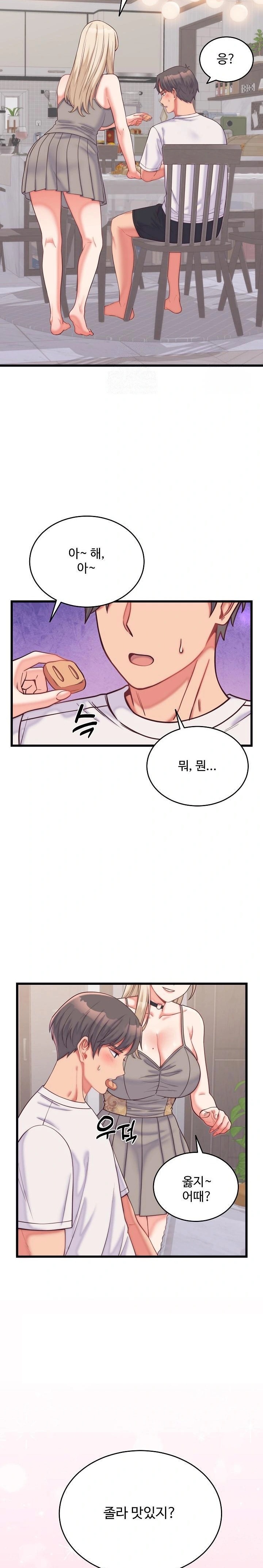 From Pauper to Prince Raw Chapter 9 - Page 19