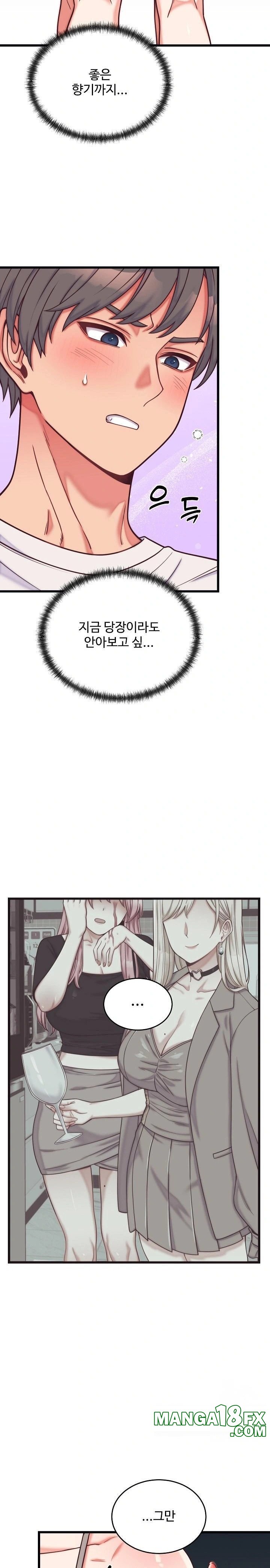 From Pauper to Prince Raw Chapter 9 - Page 27