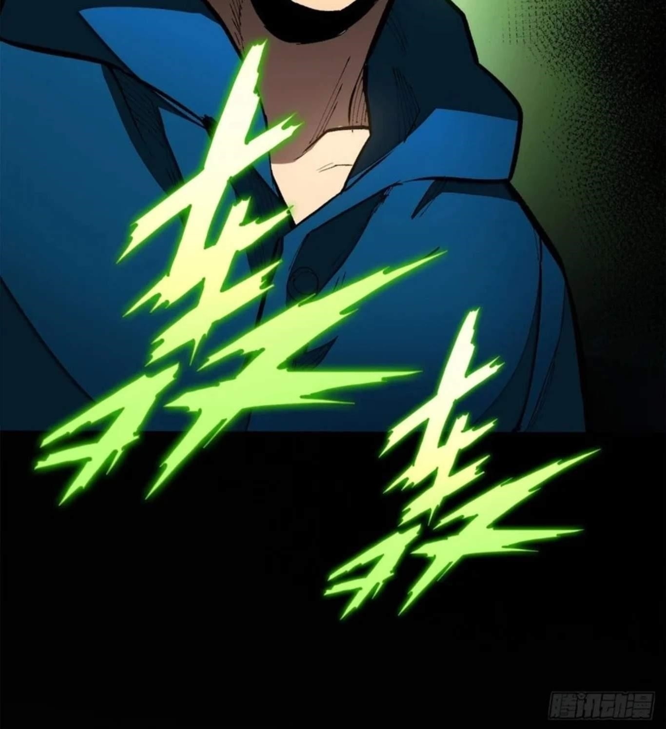 Extraordinary World?! Me… A Vampire?! Chapter 37 - Page 8