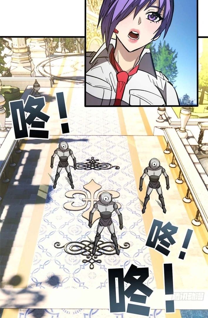 Extraordinary World?! Me… A Vampire?! Chapter 4 - Page 12