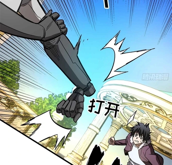 Extraordinary World?! Me… A Vampire?! Chapter 4 - Page 19