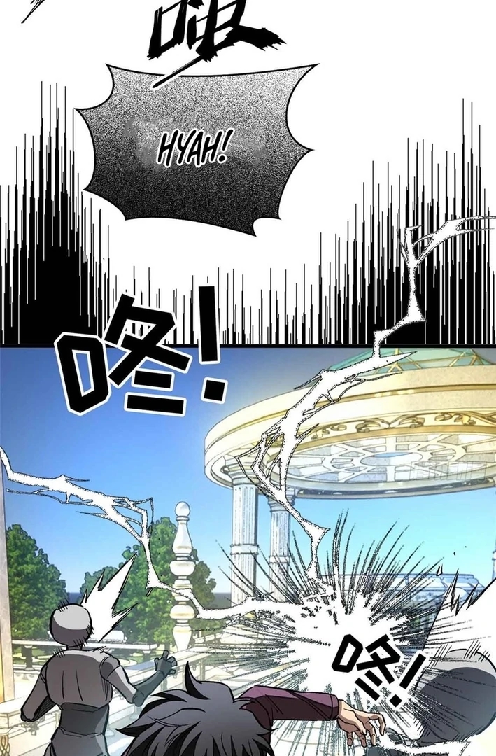 Extraordinary World?! Me… A Vampire?! Chapter 4 - Page 21