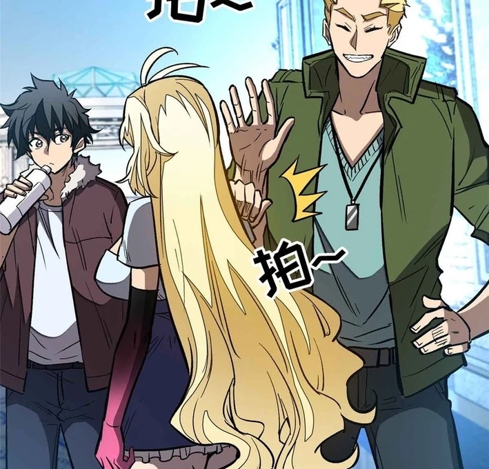 Extraordinary World?! Me… A Vampire?! Chapter 4 - Page 39