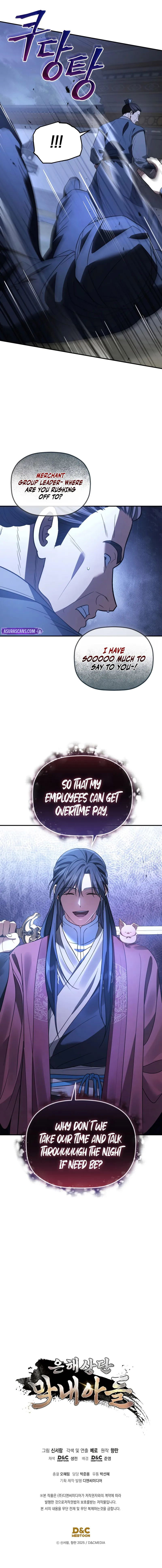 The Youngest Son of the Eunhae Merchant Group Chapter 34 - Page 12