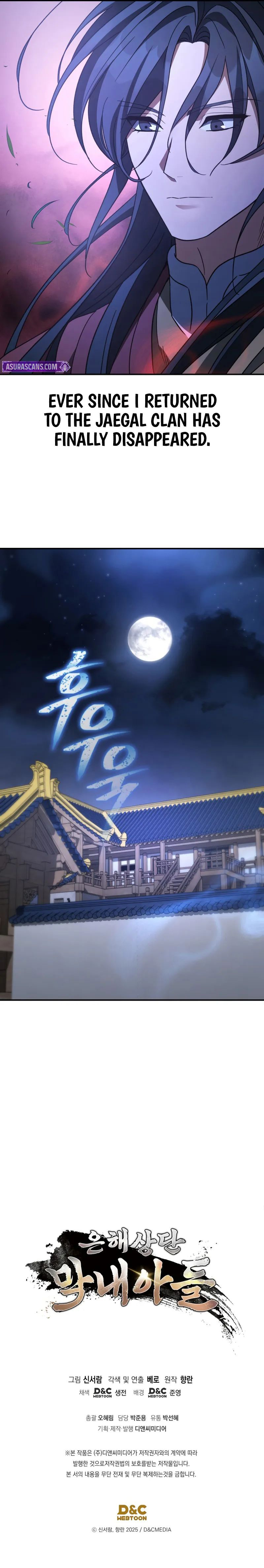 The Youngest Son of the Eunhae Merchant Group Chapter 49 - Page 11