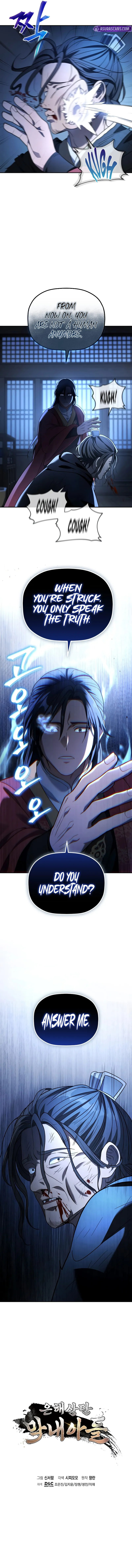 The Youngest Son of the Eunhae Merchant Group Chapter 6 - Page 10