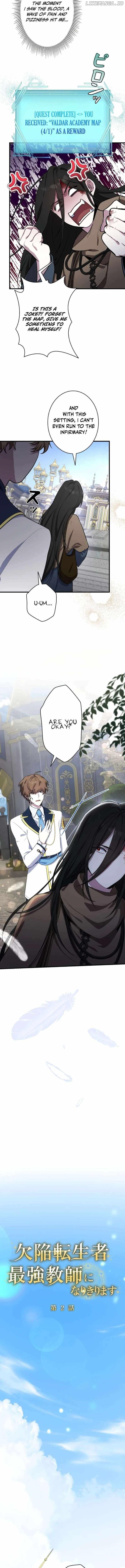 The Fake Master Who Accidentally Became the Strongest Chapter 2 - Page 4