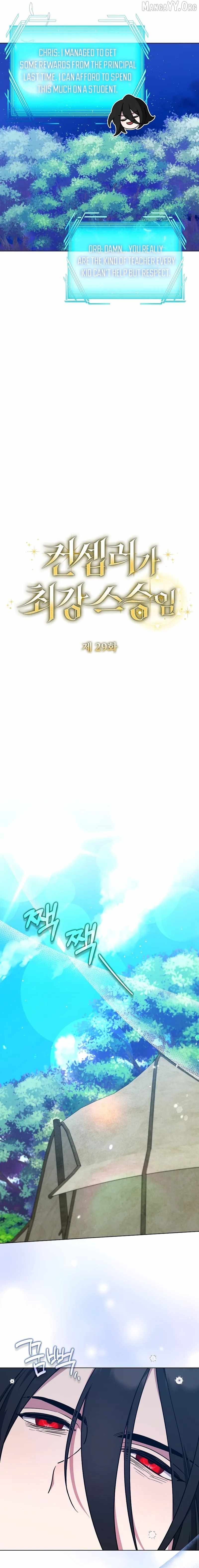 The Fake Master Who Accidentally Became the Strongest Chapter 29 - Page 7