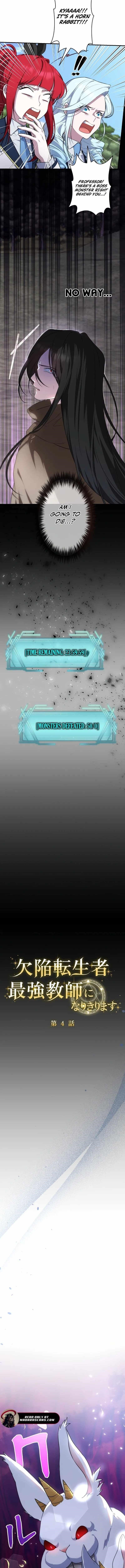 The Fake Master Who Accidentally Became the Strongest Chapter 4 - Page 3