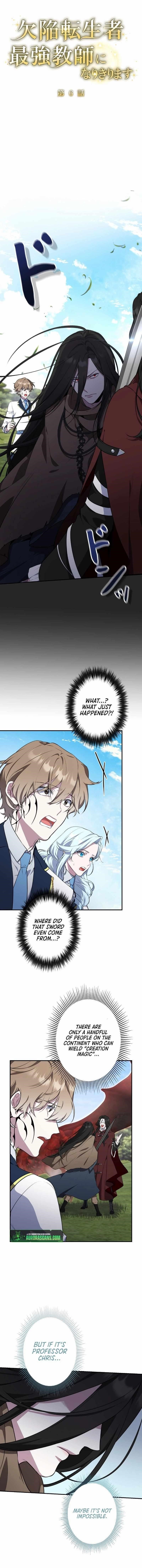 The Fake Master Who Accidentally Became the Strongest Chapter 6 - Page 1