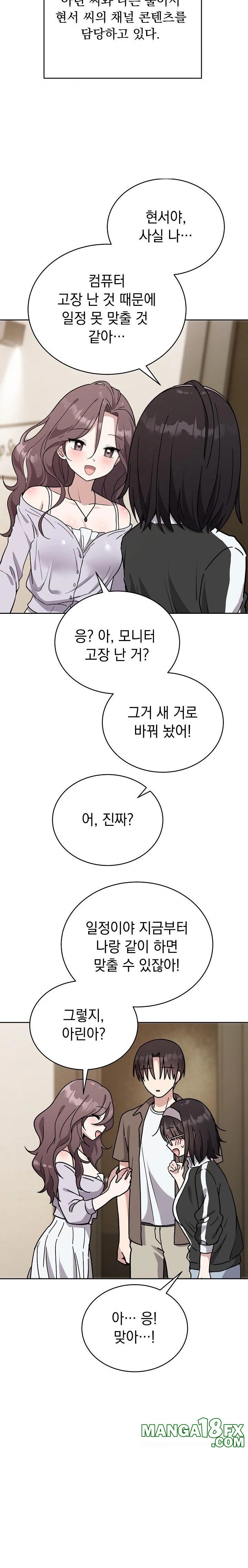 Unspeakable Secret Raw Chapter 1 - Page 15