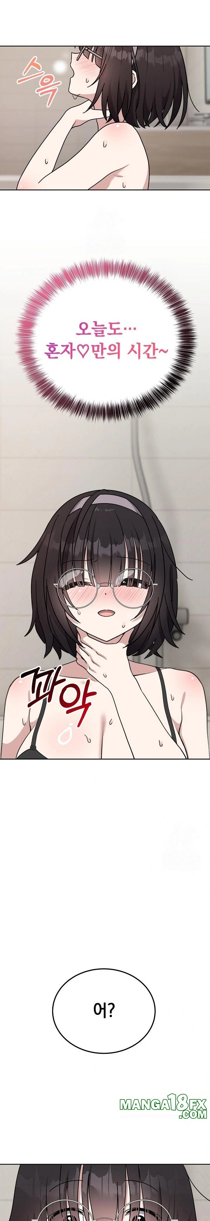 Unspeakable Secret Raw Chapter 1 - Page 24