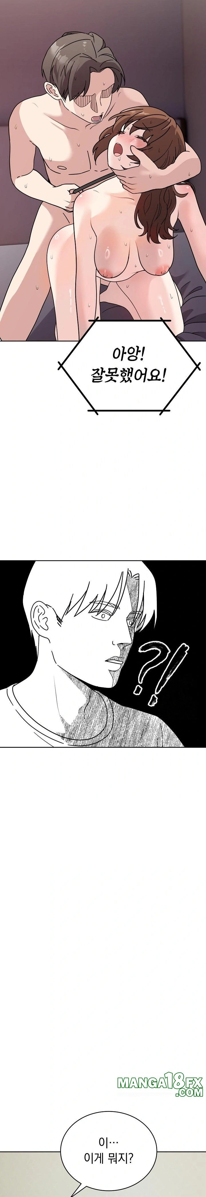 Unspeakable Secret Raw Chapter 1 - Page 27