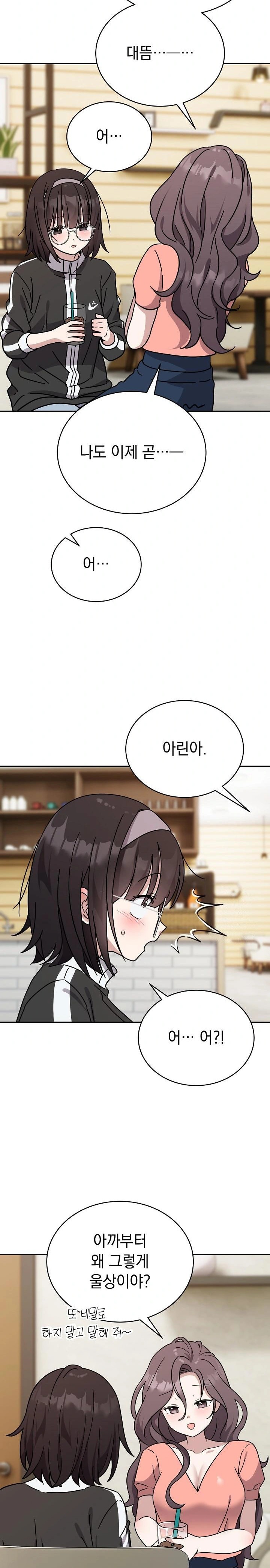 Unspeakable Secret Raw Chapter 1 - Page 32