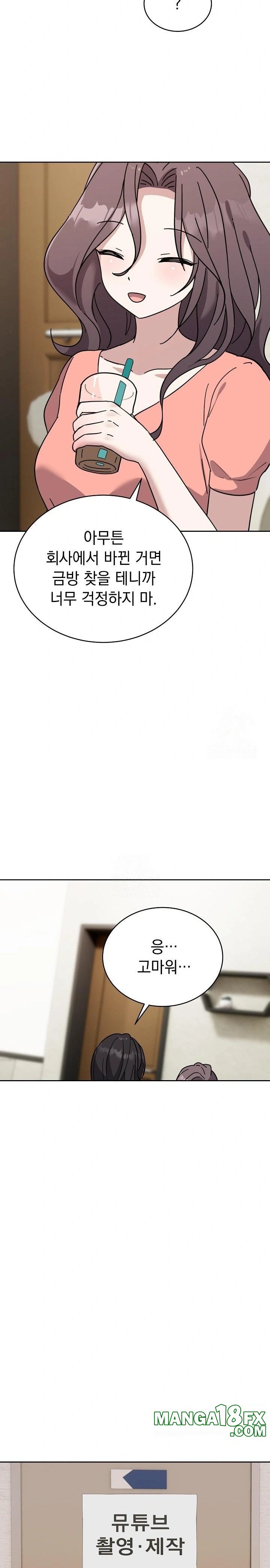 Unspeakable Secret Raw Chapter 1 - Page 35