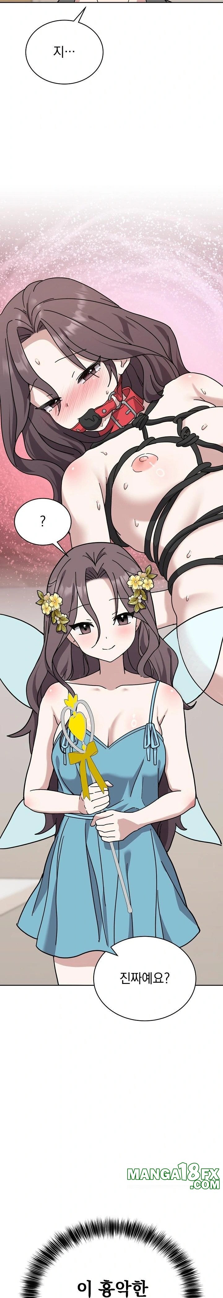 Unspeakable Secret Raw Chapter 1 - Page 45