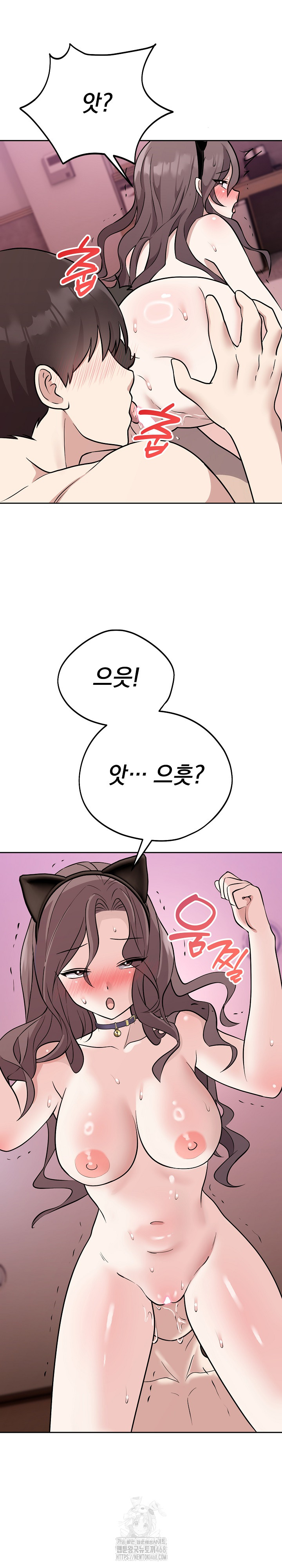 Unspeakable Secret Raw Chapter 10 - Page 7