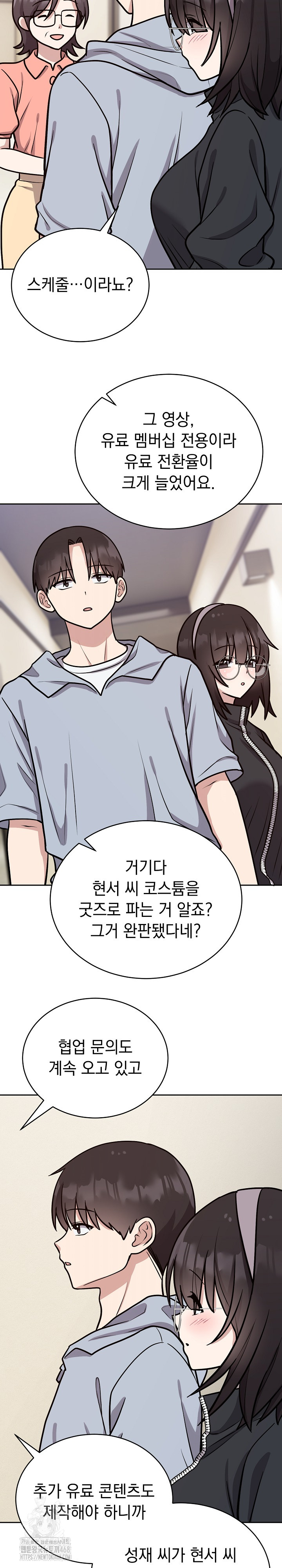 Unspeakable Secret Raw Chapter 12 - Page 15