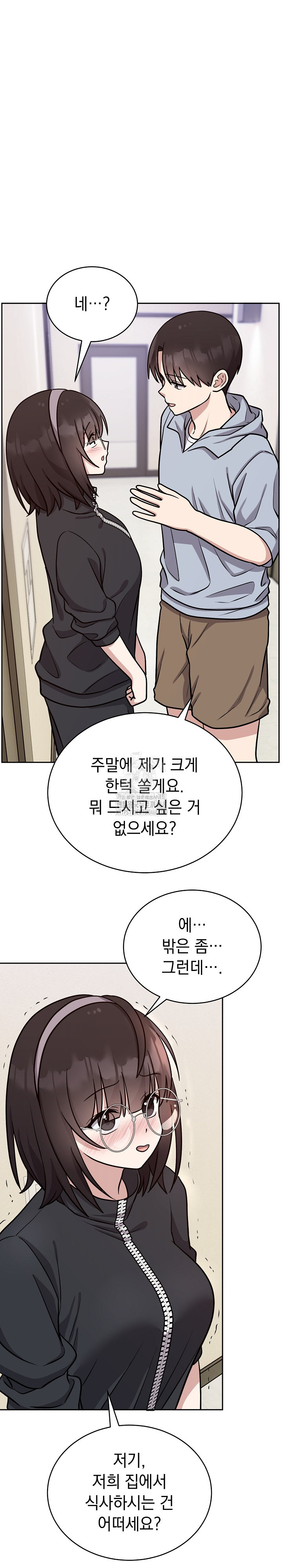 Unspeakable Secret Raw Chapter 12 - Page 21