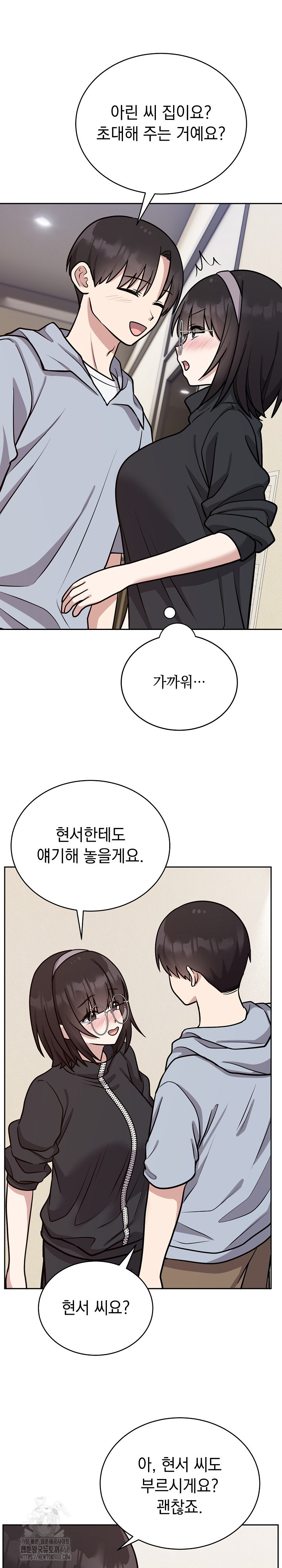 Unspeakable Secret Raw Chapter 12 - Page 22