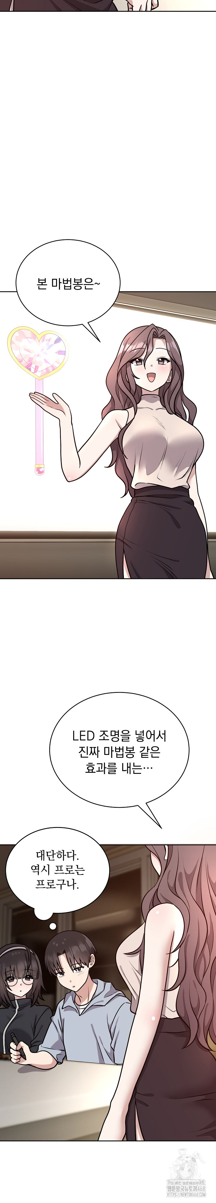 Unspeakable Secret Raw Chapter 12 - Page 3