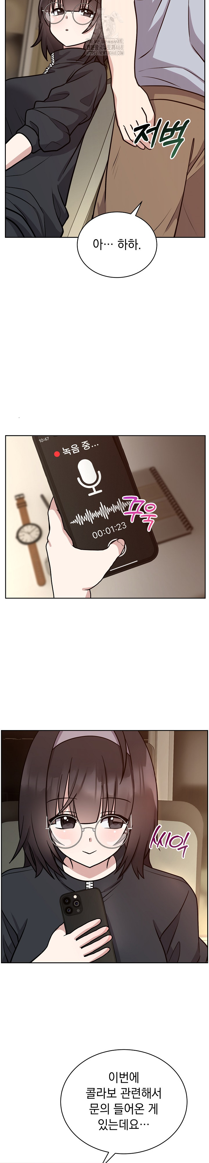 Unspeakable Secret Raw Chapter 12 - Page 6