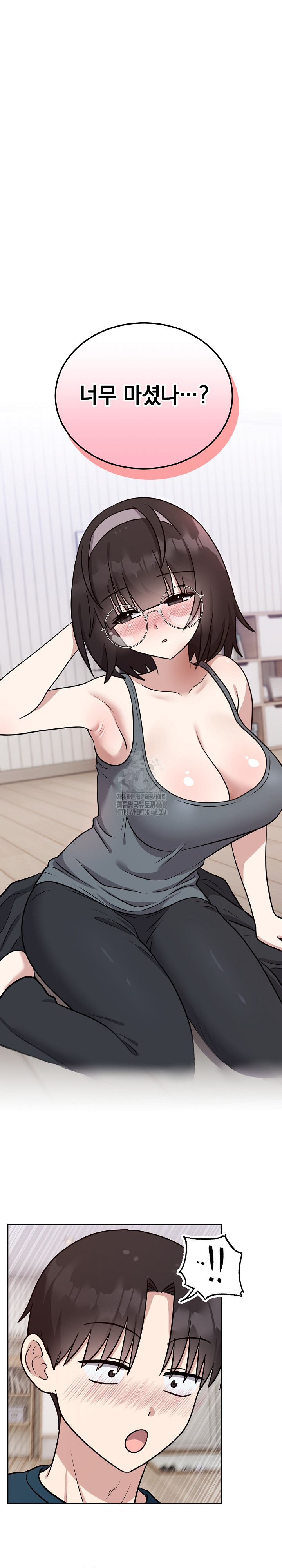 Unspeakable Secret Raw Chapter 13 - Page 24