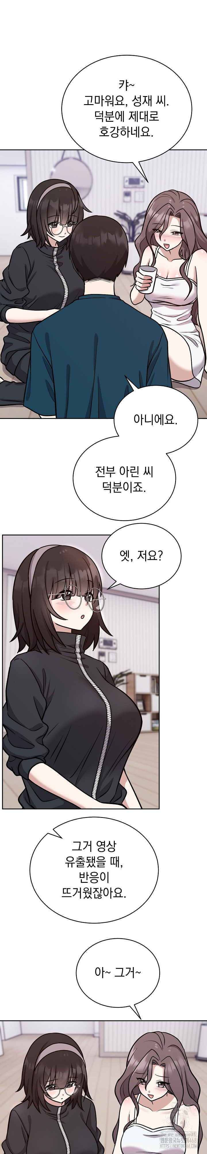 Unspeakable Secret Raw Chapter 13 - Page 5