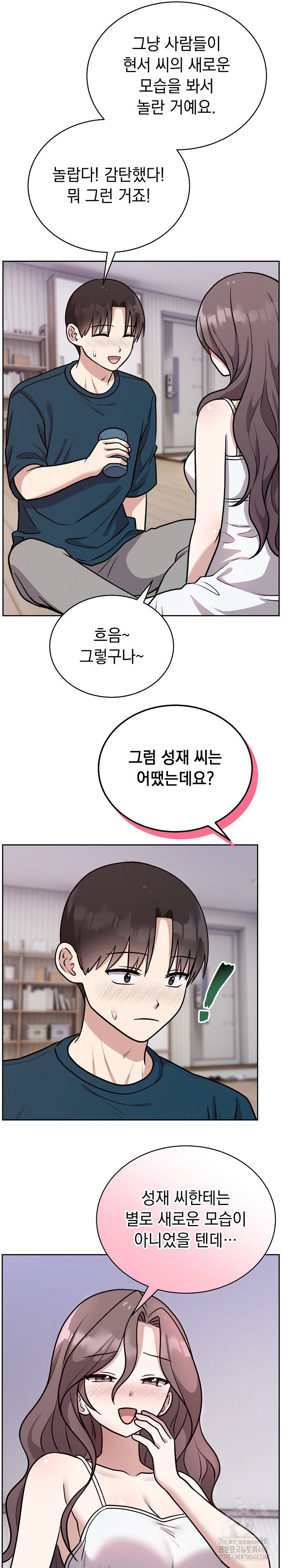 Unspeakable Secret Raw Chapter 13 - Page 9